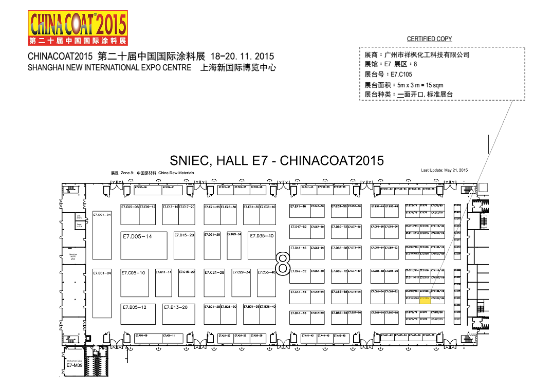 展區(qū).png 展區(qū).png